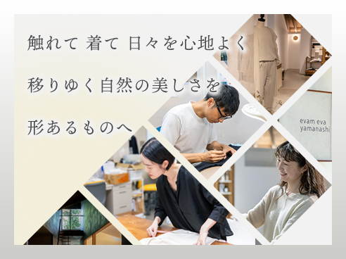 近藤ニット株式会社 採用ページ｜アパレル製造・販売