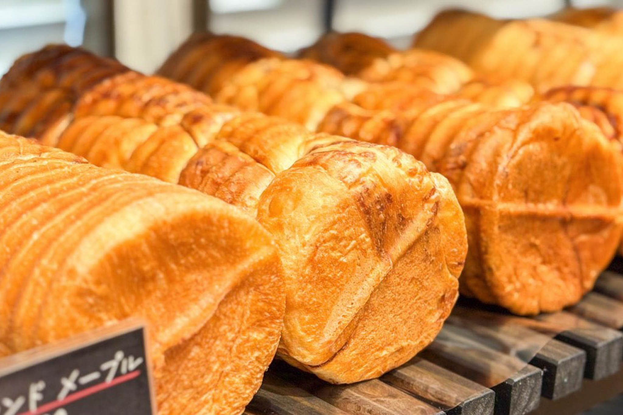 Bakery re RINON