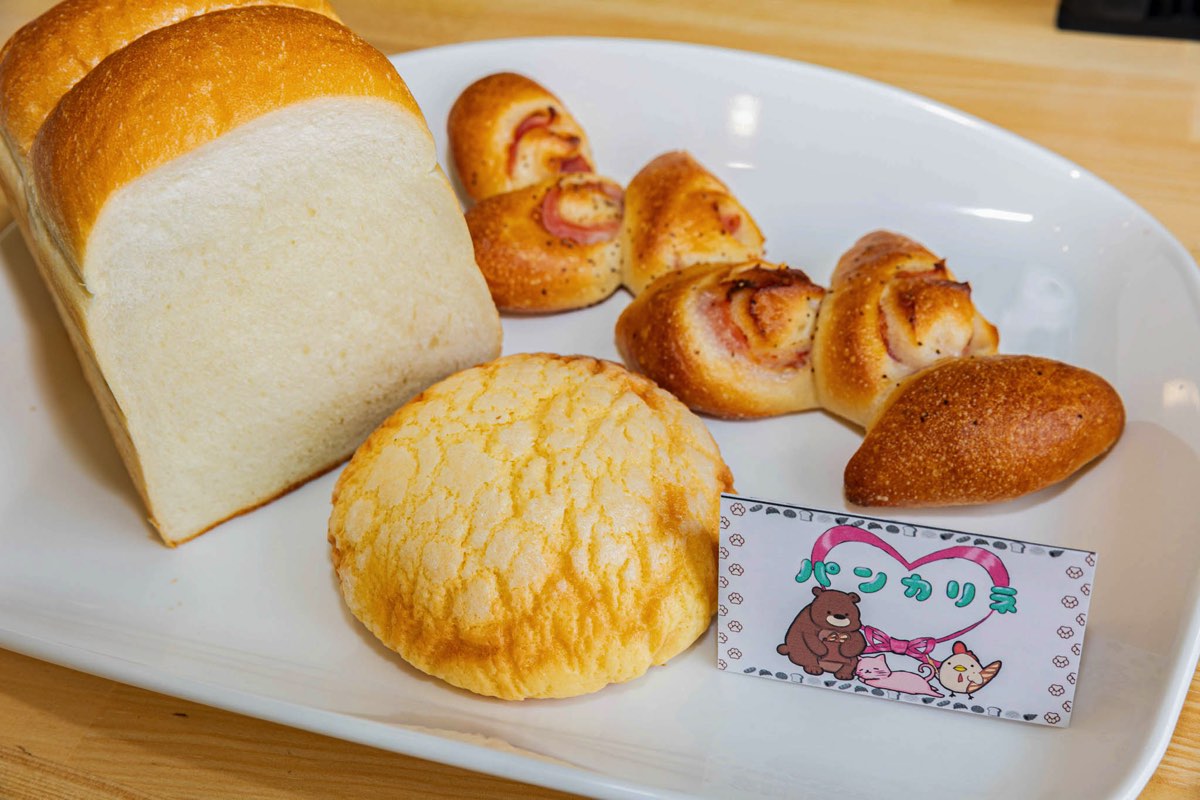 パンカリネ