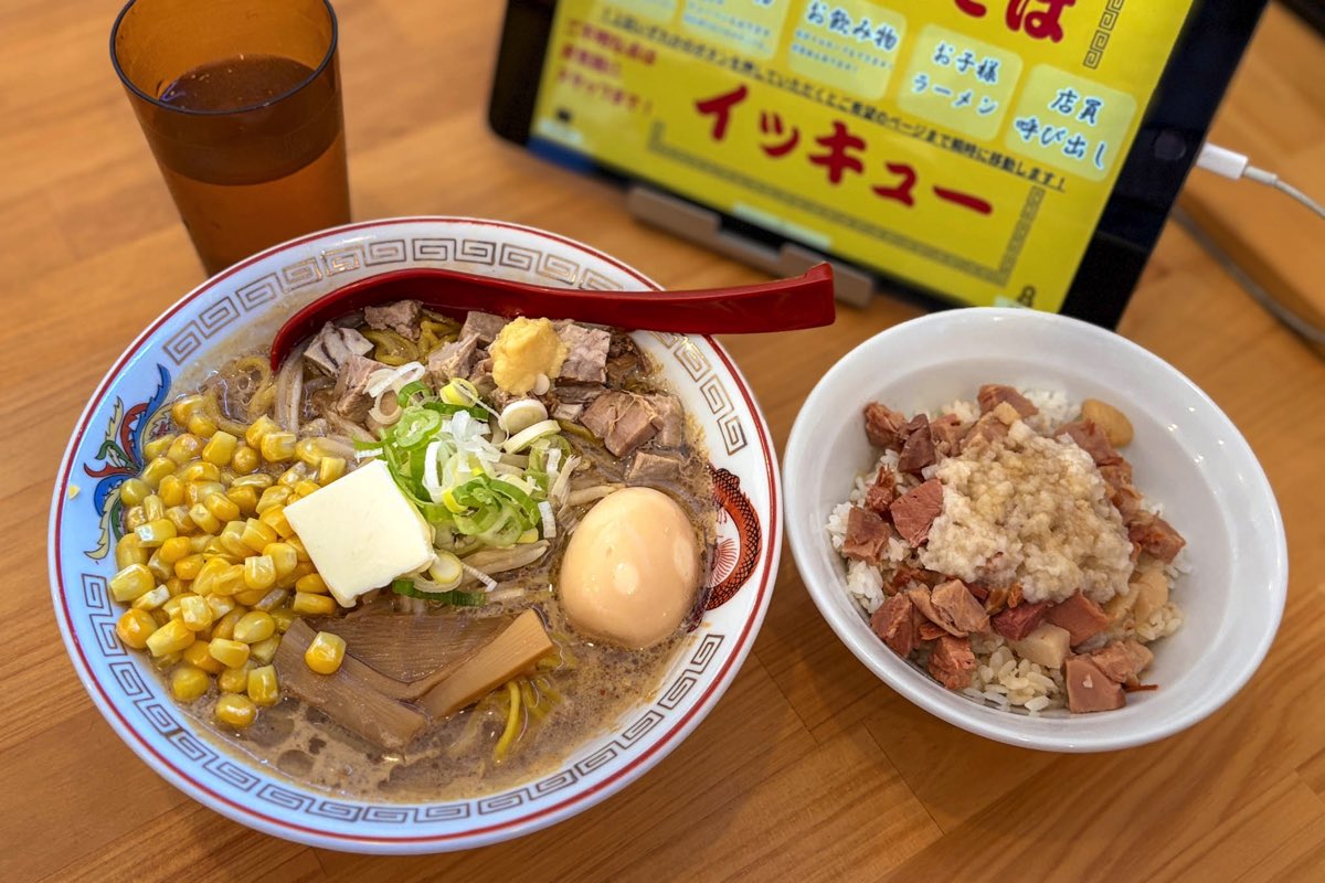 中華そばイッキュー
