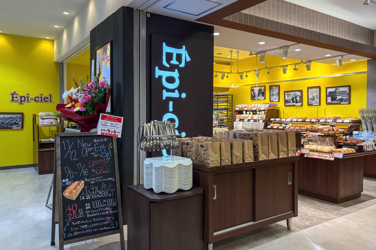 エピシェール 甲府店