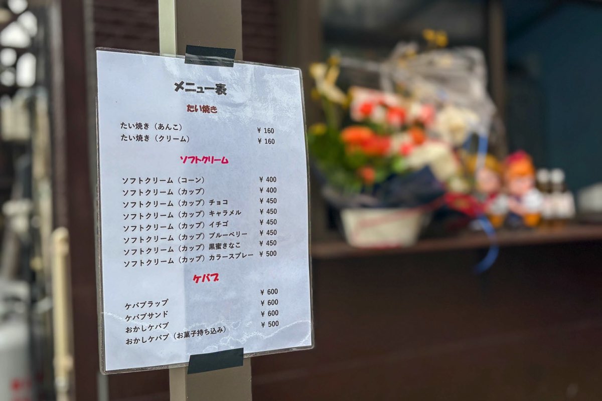 GOOD LUCK 櫛形店
