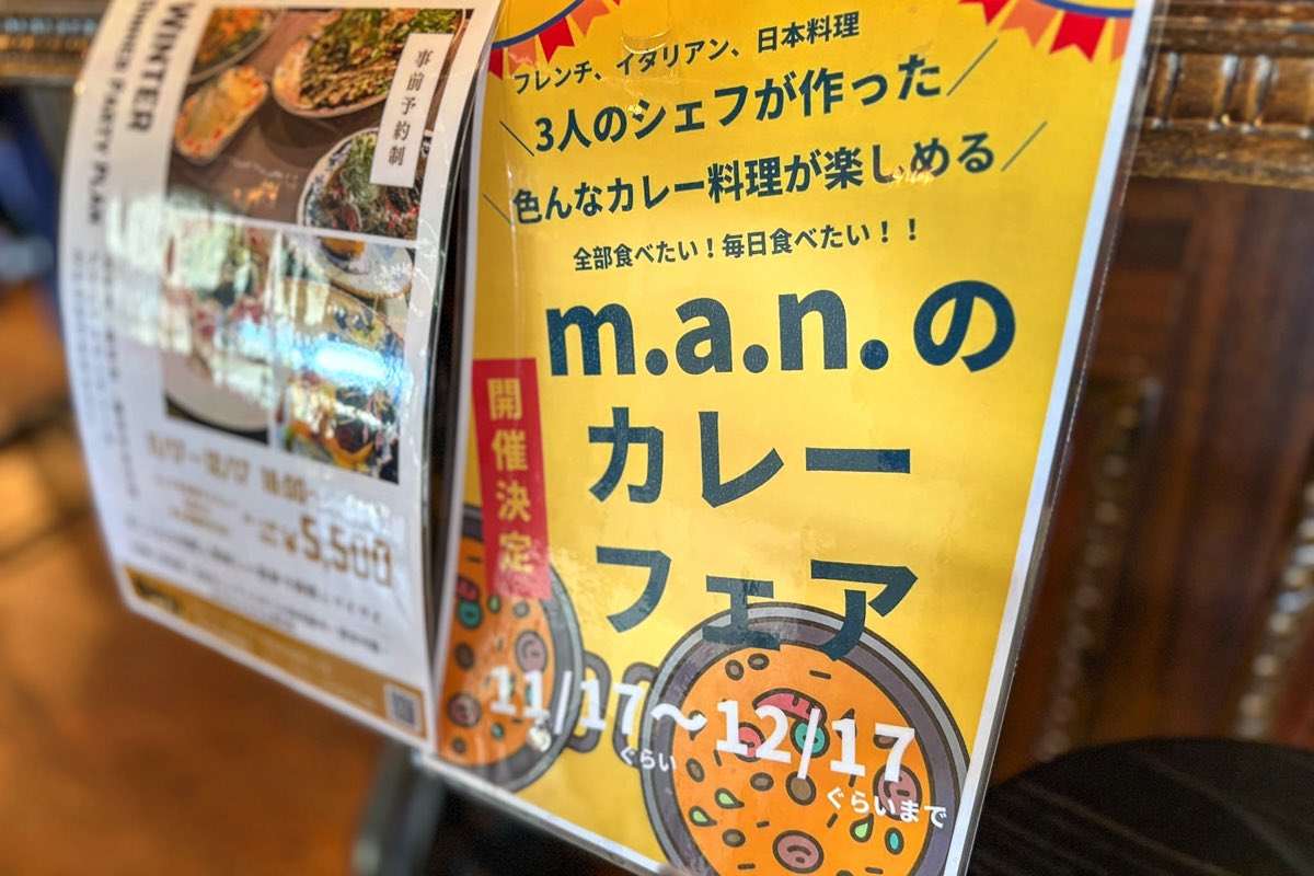 M.a.n. Cafe&Bar