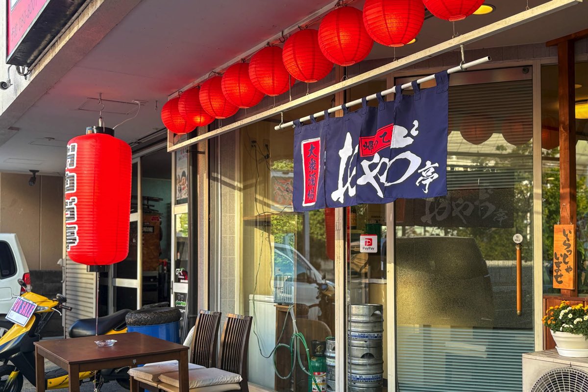 帰ってきた！おやぢ亭