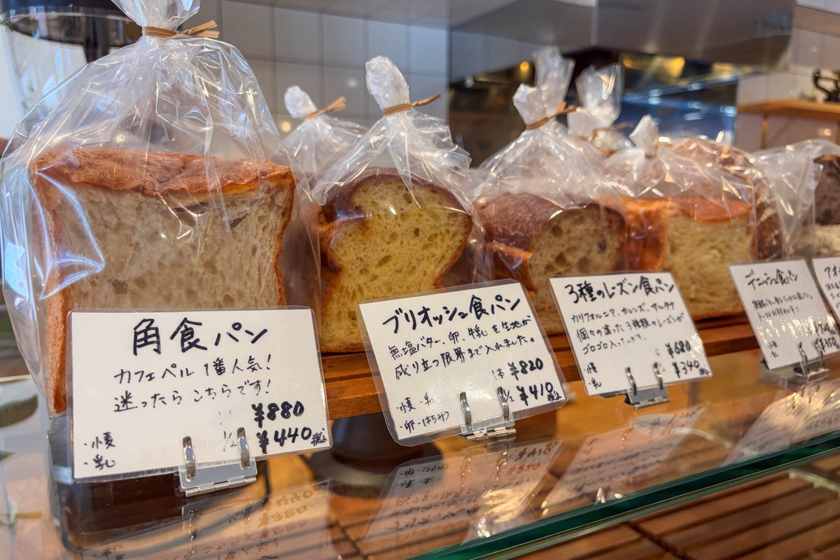 カフェペル by AMPEL GRAINFACTORY