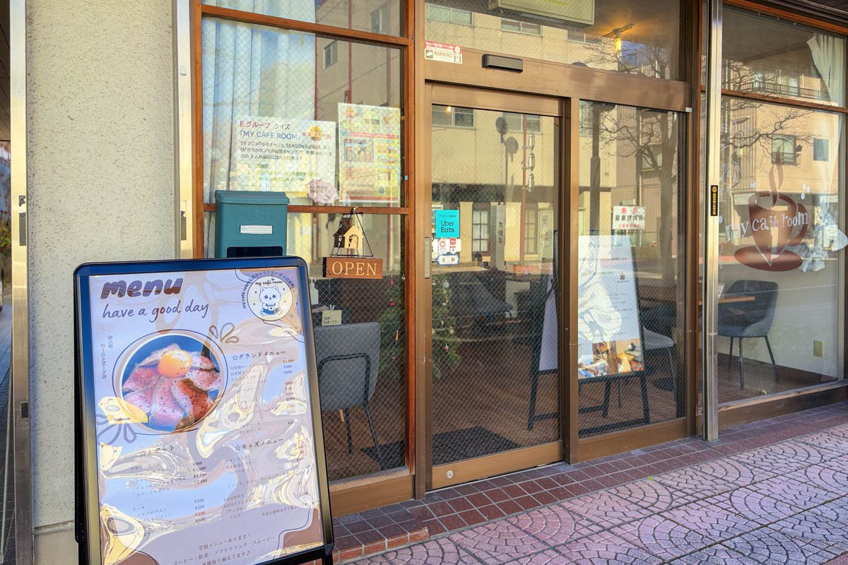 my café room