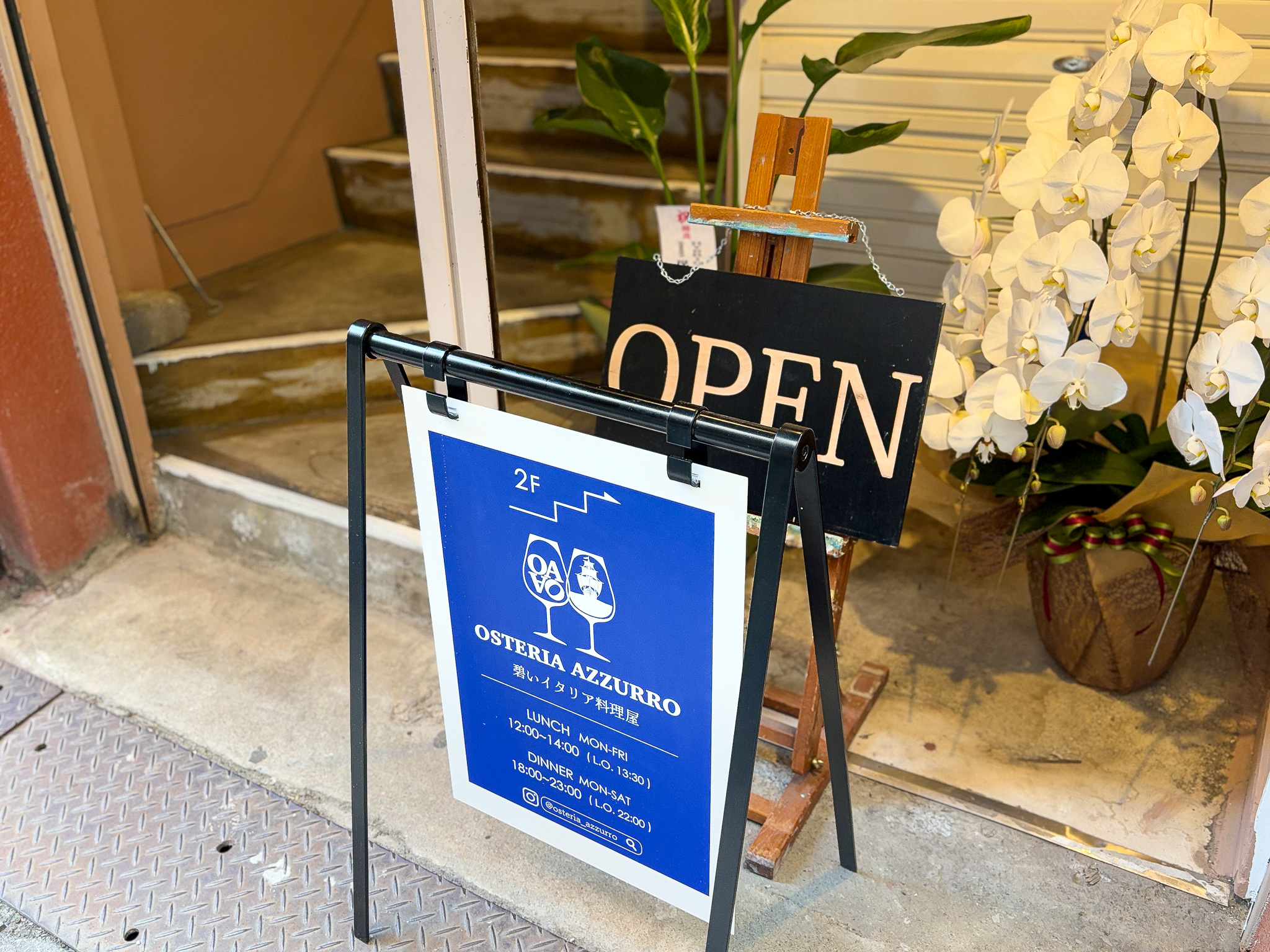 OSTERIA AZZURRO