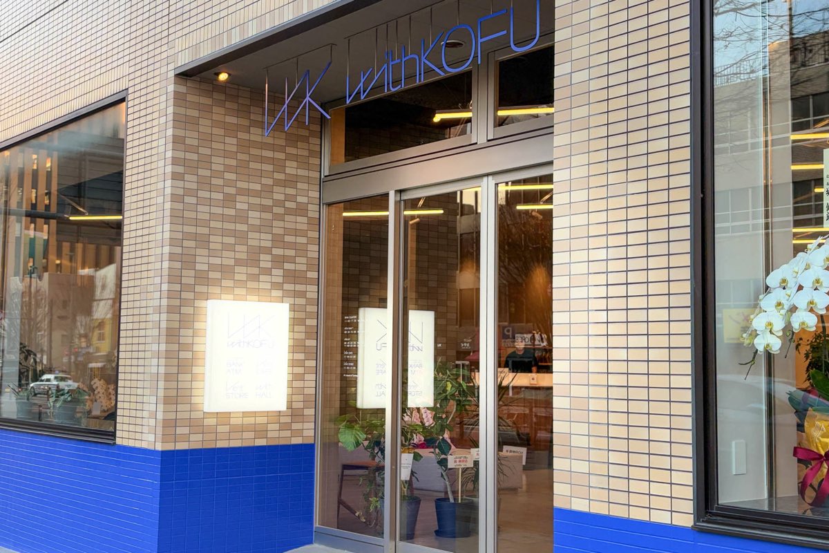 Vent CAFE