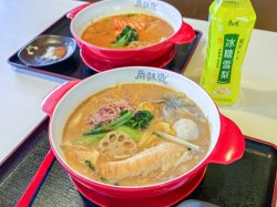 福福 麻辣湯