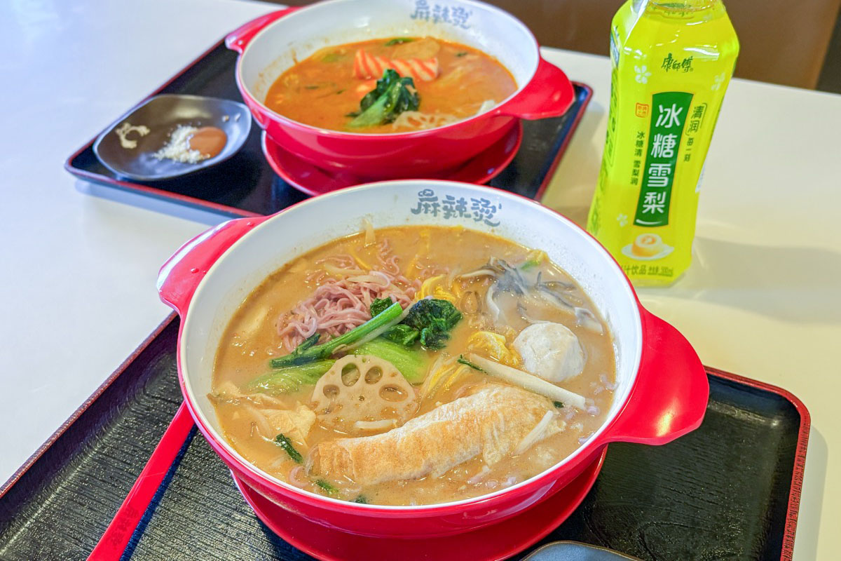 福福 麻辣湯