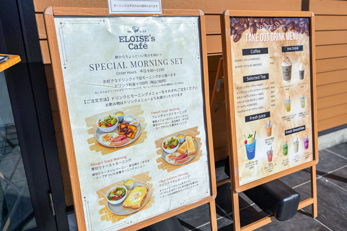 ELOISE’s Café