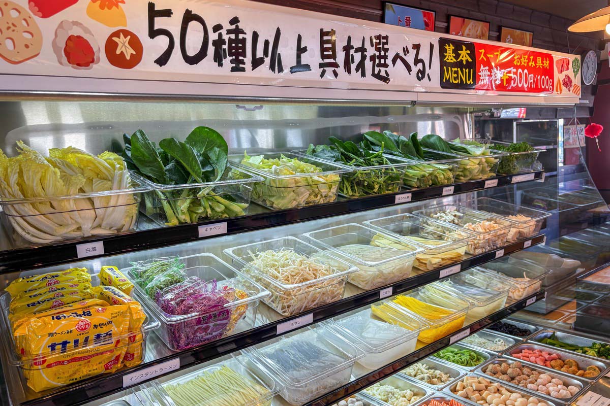 福福 麻辣湯