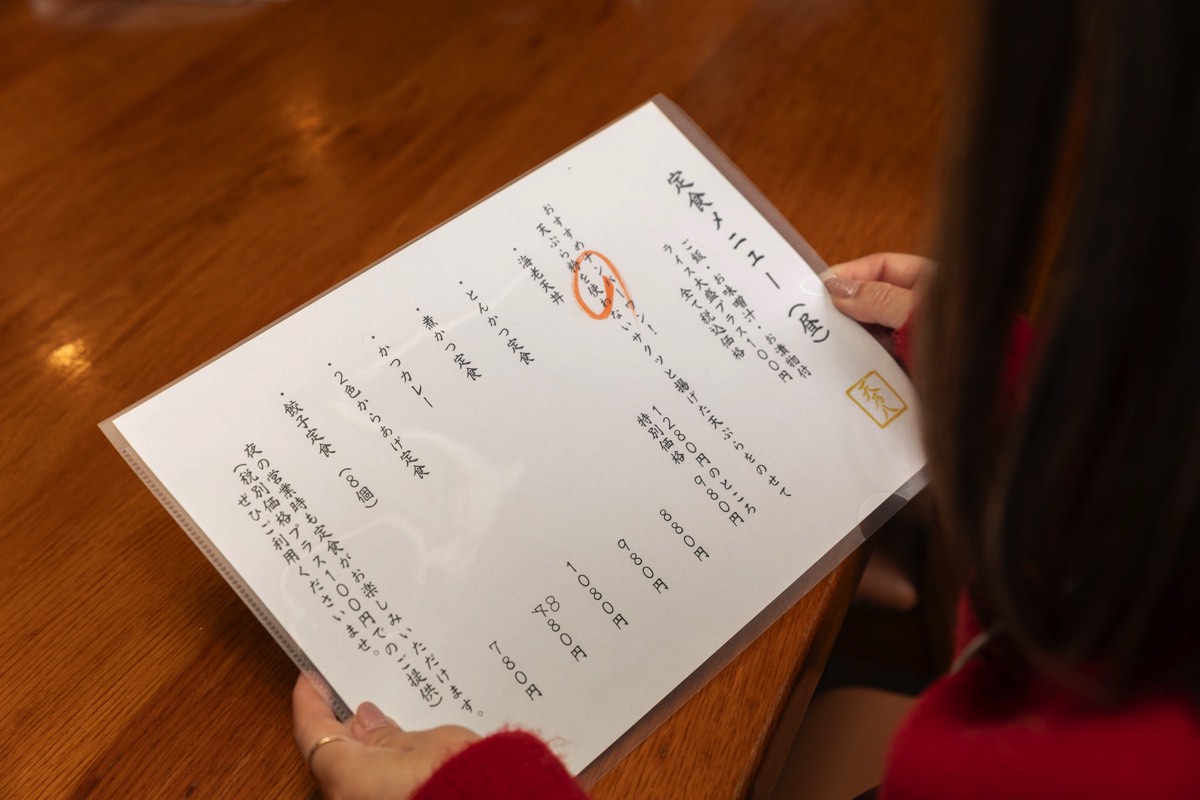 天乃八