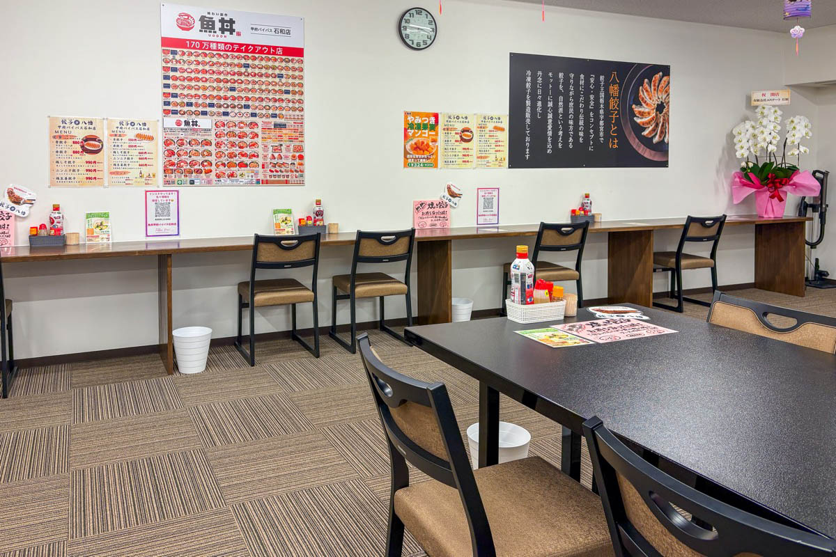 魚丼 甲府バイパス石和店
