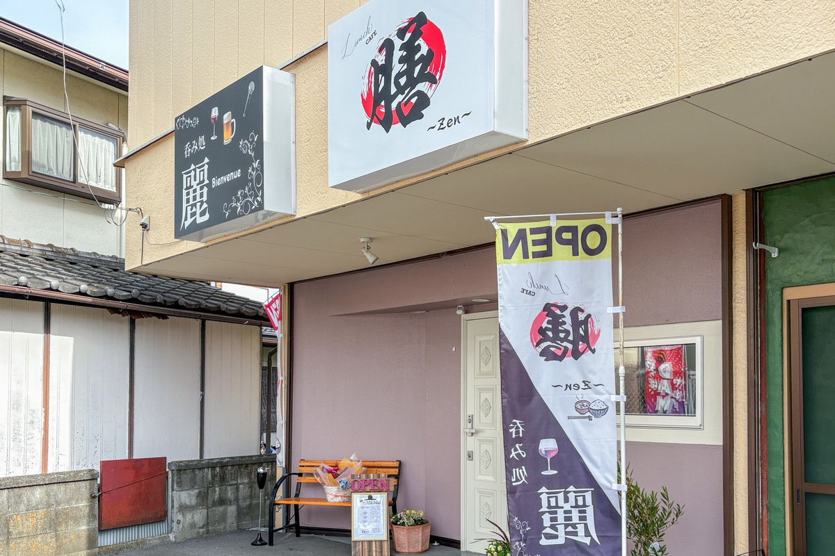 膳～zen～
