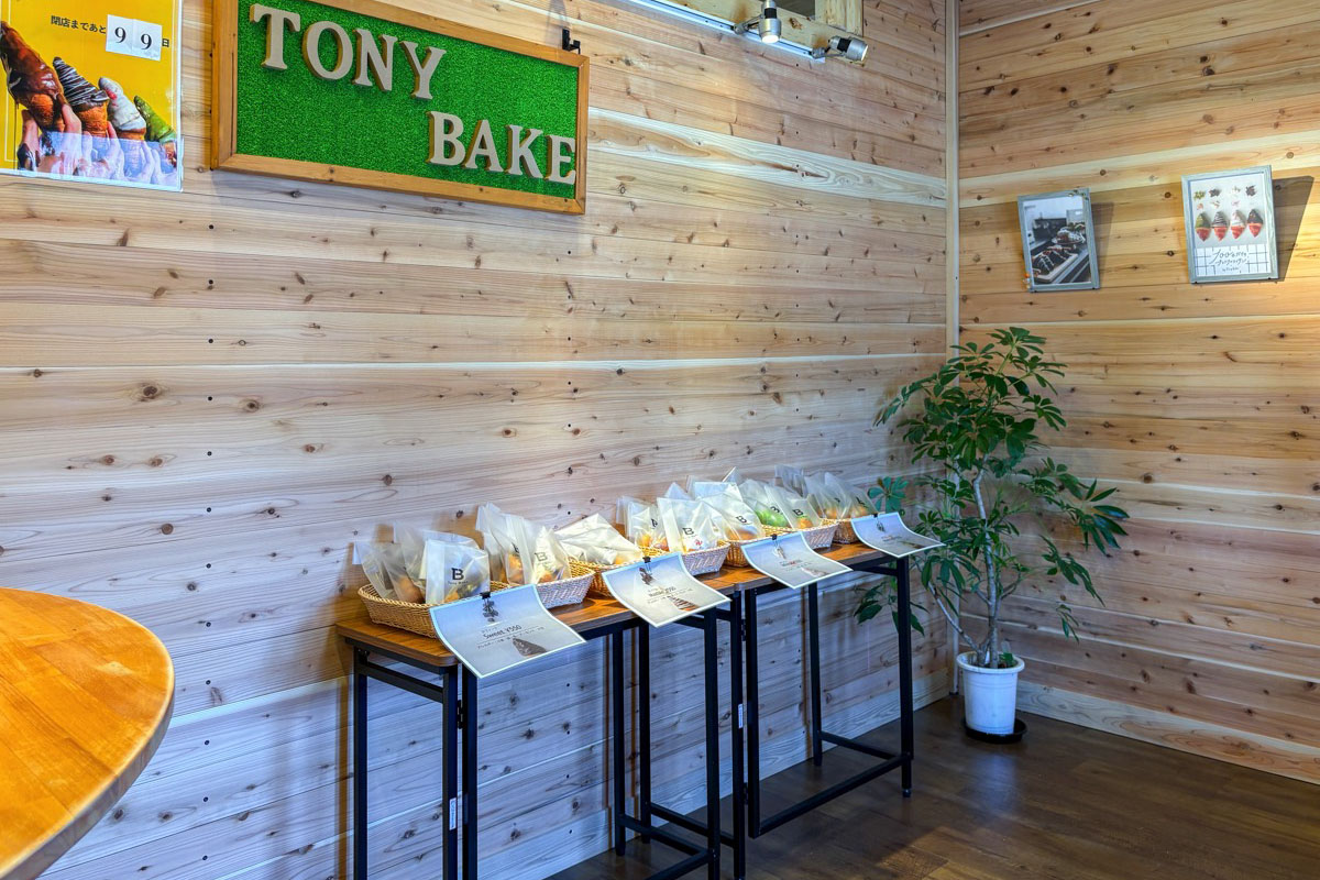 TonyBake