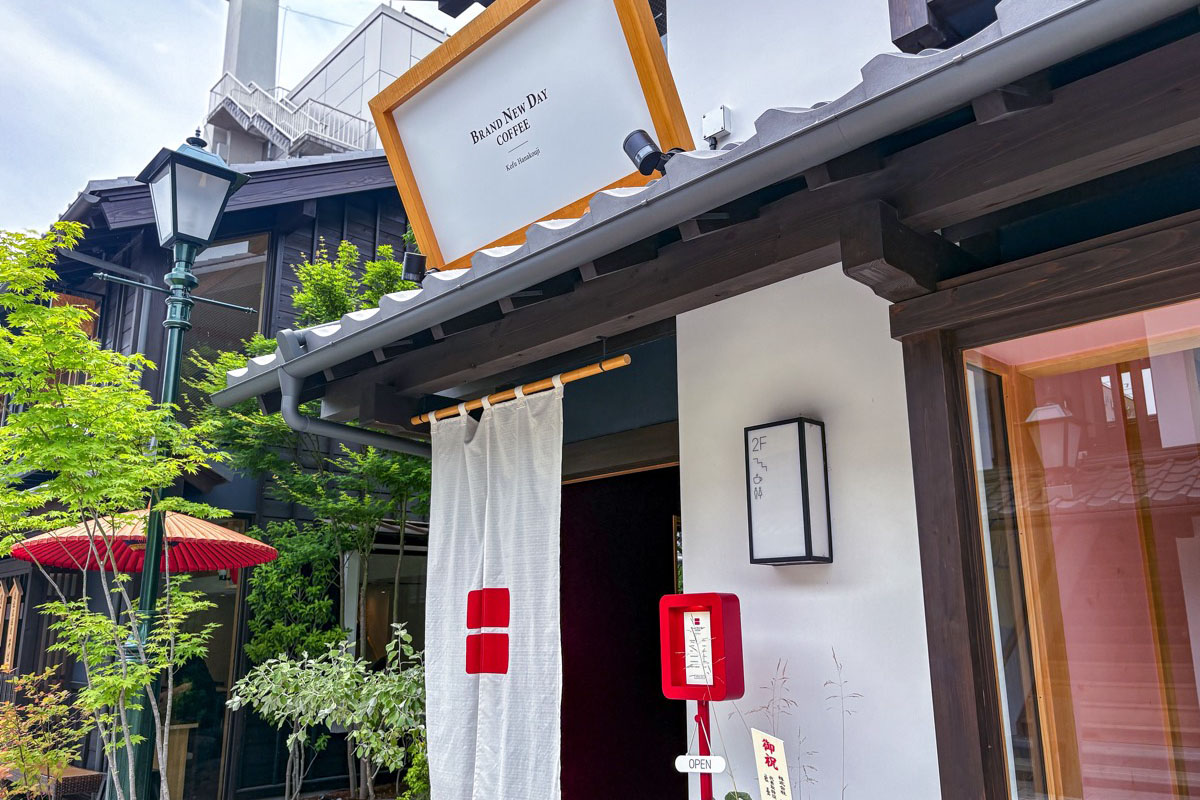 BRAND NEW DAY COFFEE 甲府花小路店