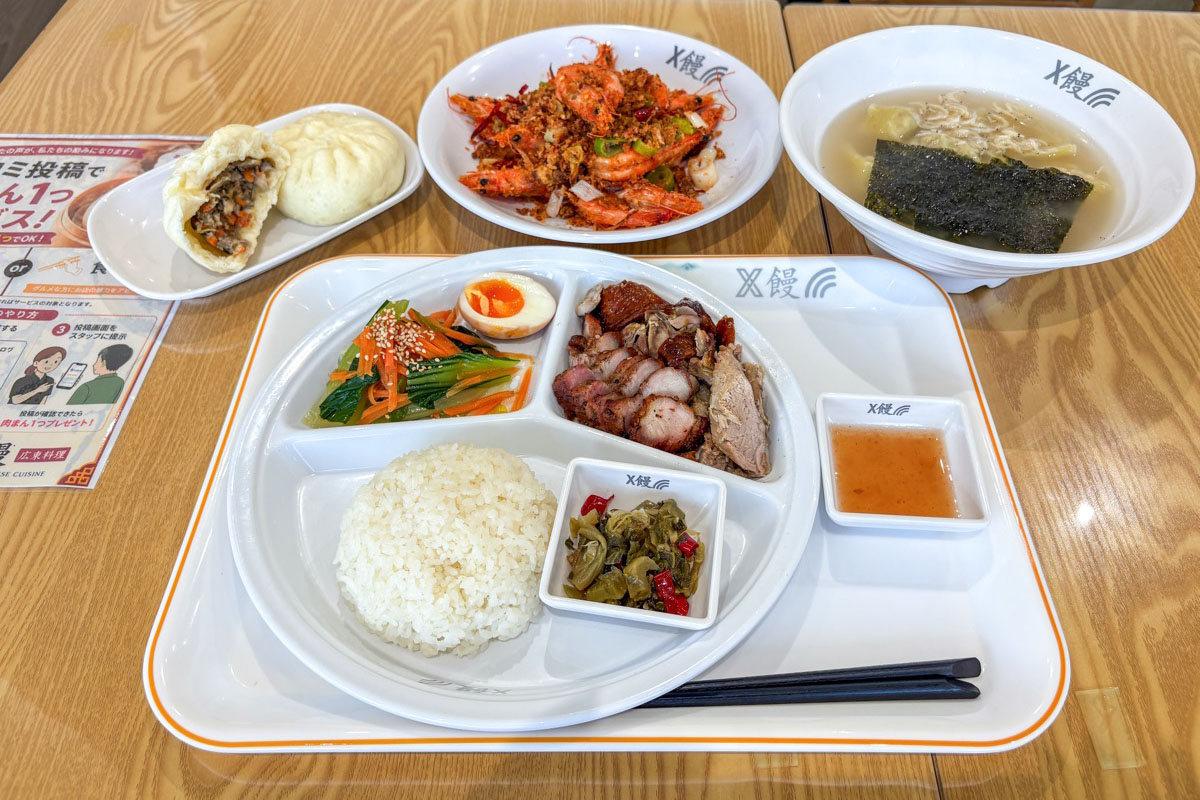 X饅 広東料理