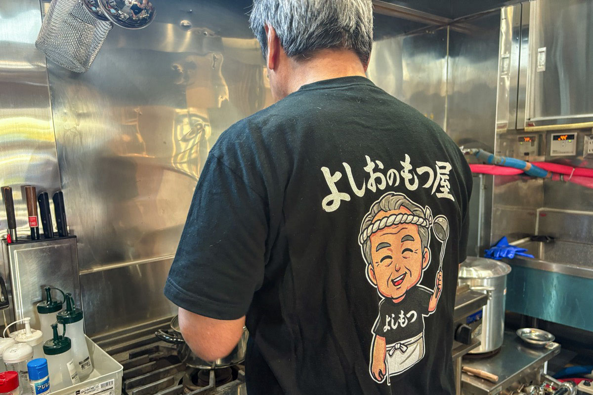 よしもつ