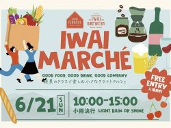 [ IWAI MARCHÉ ] IWAI TERRACE