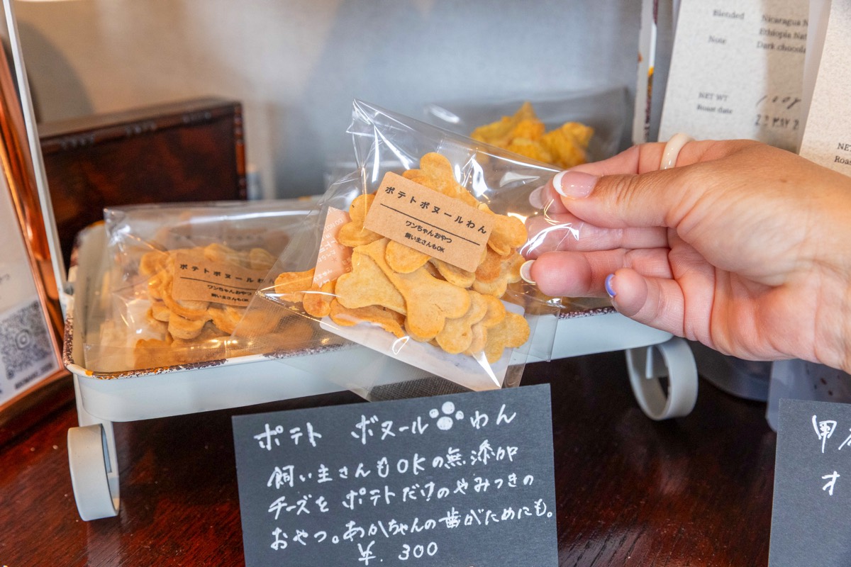 お米のお菓子BOMALO