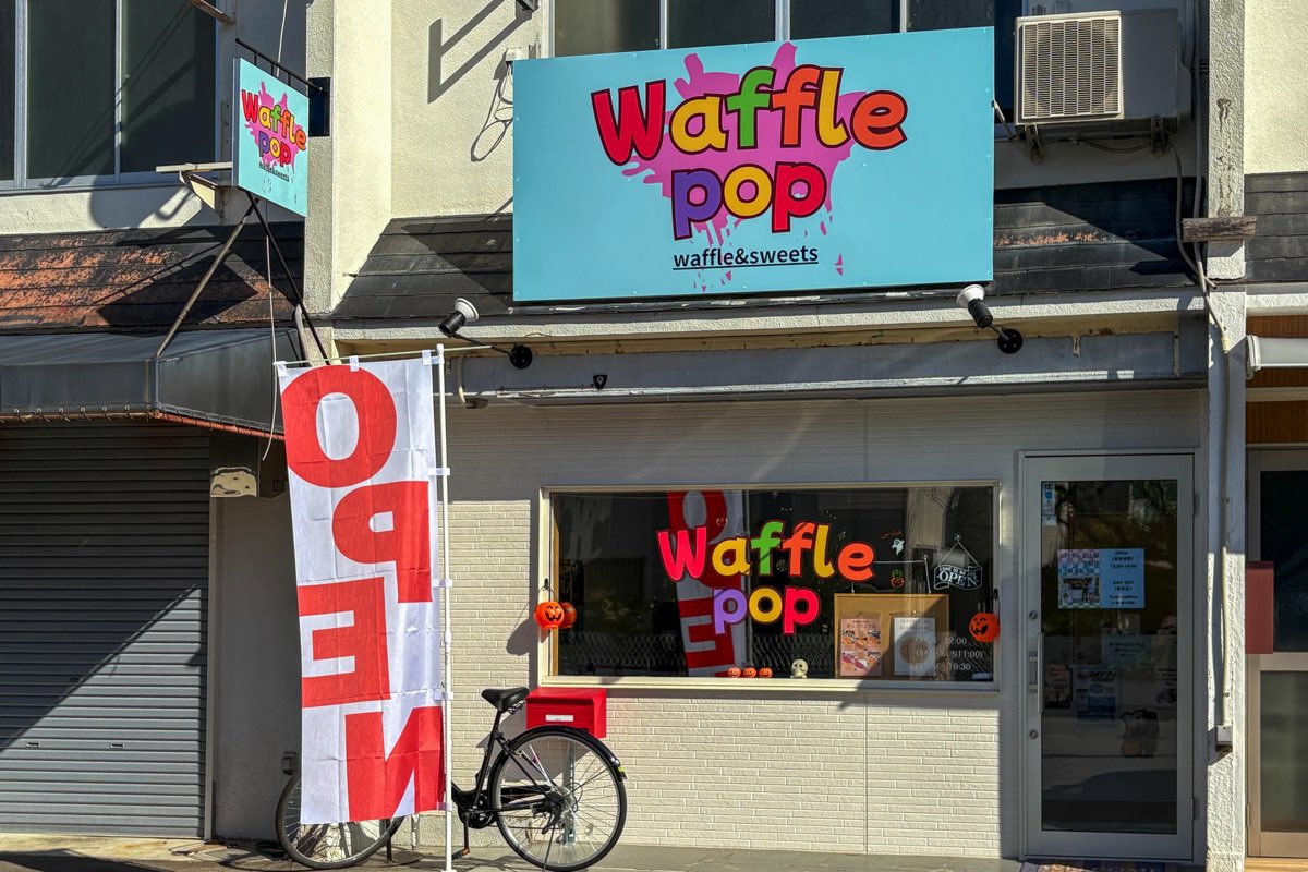 Waffle pop